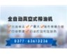 奔小康哪里去？樂發(fā)榨油機竭誠為您服務(wù)