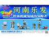 樂(lè)發(fā)榨油機(jī)看得見的健康看得見的財(cái)富